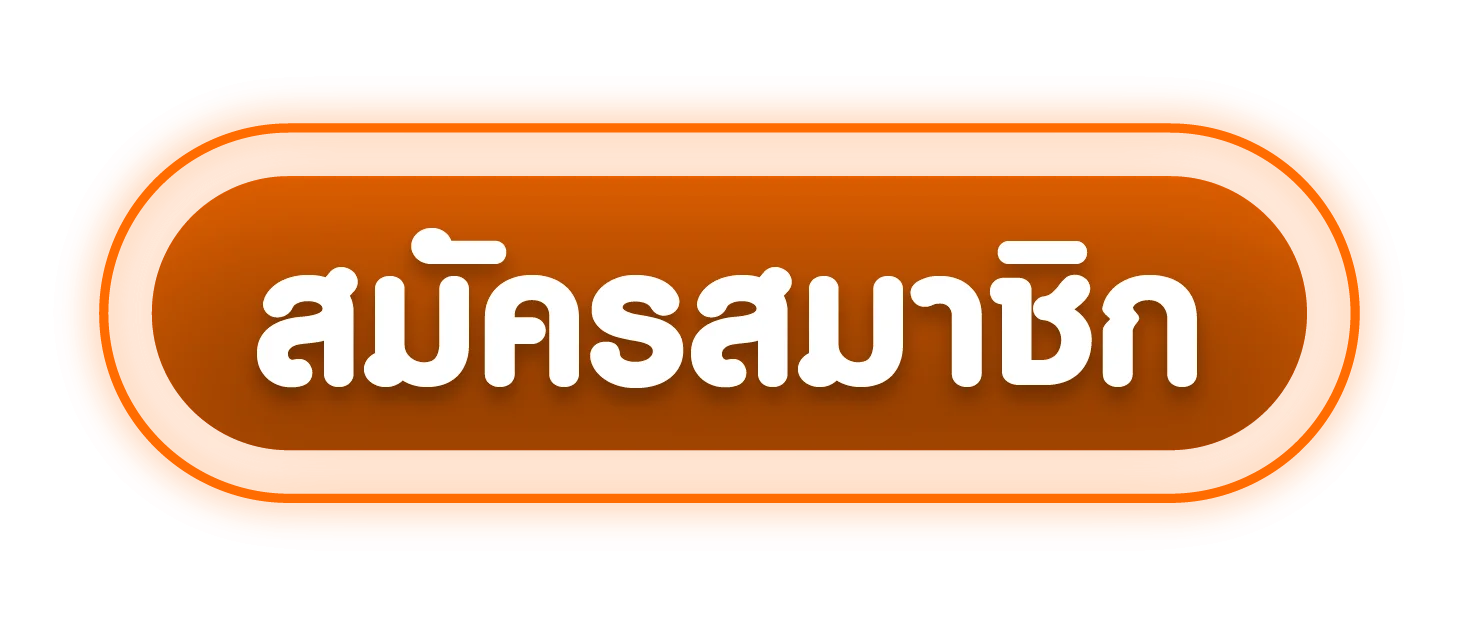 เบทดี168 ทางเข้าเล่น ลิงก์เว็บหลักอัปเดตล่าสุด
